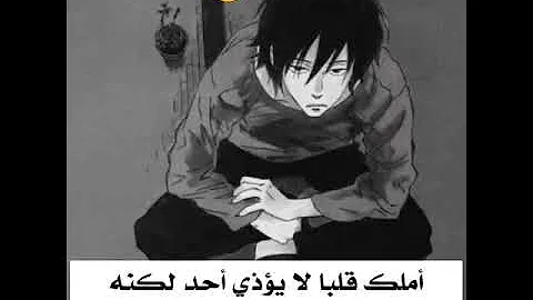 ستوري فيسبوك حزين