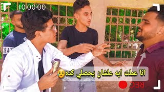 غضب وانهيار #طلاب_الثانويه_العامه بعد امتحان الانجليزي (ادبي) احنا بيحصل فينا كده ليه