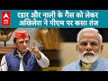 Lok Sabha Election 2024: &#39;नाली की गैस से चाय बनाने...&#39;- PM Modi का Akhilesh Yadav पर जबरदस्त हमला |