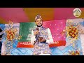 Bhojpuri naat sharif  izharunnbi is  new naat sharif  ajmeriagency