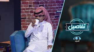 مقلب - حطينا له أشياء ما شافها مع الشاهي والصدمة ردة فعله غير متوقعة | يزيد العتيبي