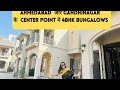Ahmedabad  gandhinagar  center point  premium bunglows  bunglowsforsales in ahmedabad 