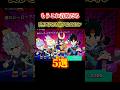 ブロスタは詐欺をしています、 #ブロスタ #shorts