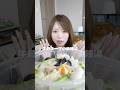 牛骨スープの麻辣湯が美味しすぎたから絶対食べて #麻辣湯 #asmr #shorts