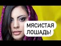 Дикие комплименты турецких мужчин, которые нравятся девушкам