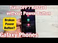How to Turn OFF or Restart Samsung Galaxy Phones without Power Button (Broken Power Button?)