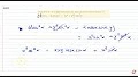 IIT JEE STRAIGHT LINES Find the acute angle between the pair of lines represented by `x(cosalpha-...