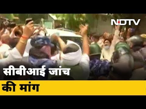 Gopalganj Triple Murder पर सियासत गर्म