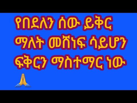 ቪዲዮ: ፕሮክሆር ካሊያፒን - “አናን ይቅር ማለት አልችልም”