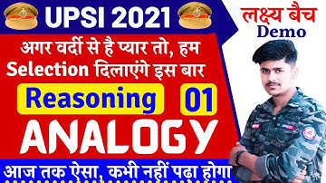 UPSI 2021 - Reasoning || Analogy - Part 01 || Vikash Sir, Reasoning For UPSI & UPSSSC PET #01