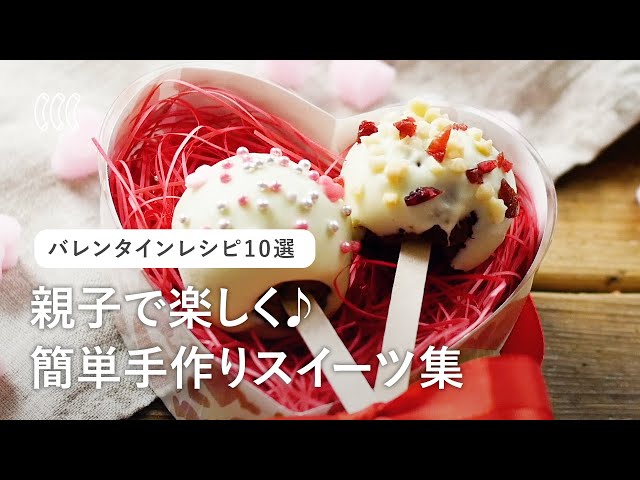 チョコスティック