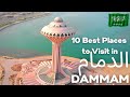 Dammam Tourist Place | Dammam Al Khobar City | Saudi Beach | Saudi Drone View  الدمام | الدمام الخبر