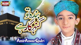 Banda Tu Gunahgar Hai - Amir Anwar Qadri - Full Audio Album - Heera Stereo