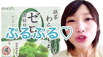 アメトーーク Update Today アメトーーク 0カロリー Youtube