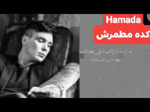 نفسي شالت محمد سلطان