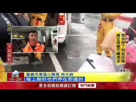 載孕婦轉院出"撞"況 碰!未禮讓救護車釀撞