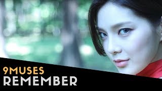 [TEASER] 나인뮤지스 (9MUSES) - Remember