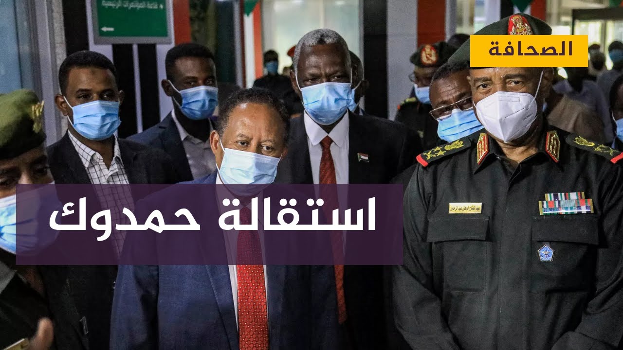 استقالة رئيس وزراء السودان تترك العسكريين في مأزق