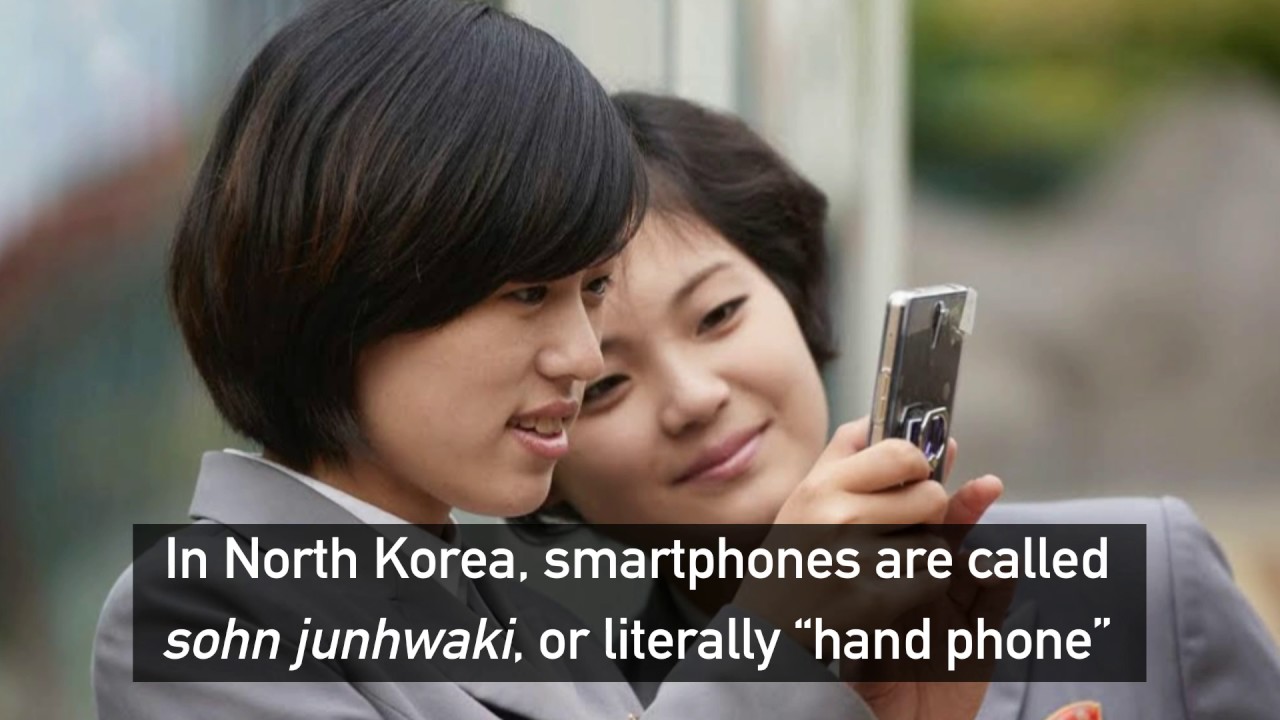 North Korea's new smartphone YouTube