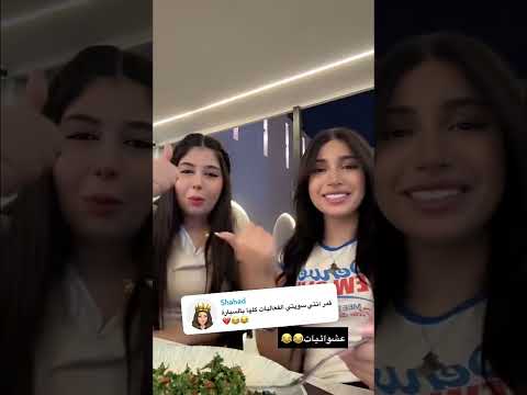 هل قمر رح تكون مرتبطه الأيام الجاية