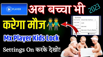 अब बच्चा भी करेगा मौज 👬Mx Player Kids Lock Settings Enable Kare || Kids Lock Settings On Mx Player|