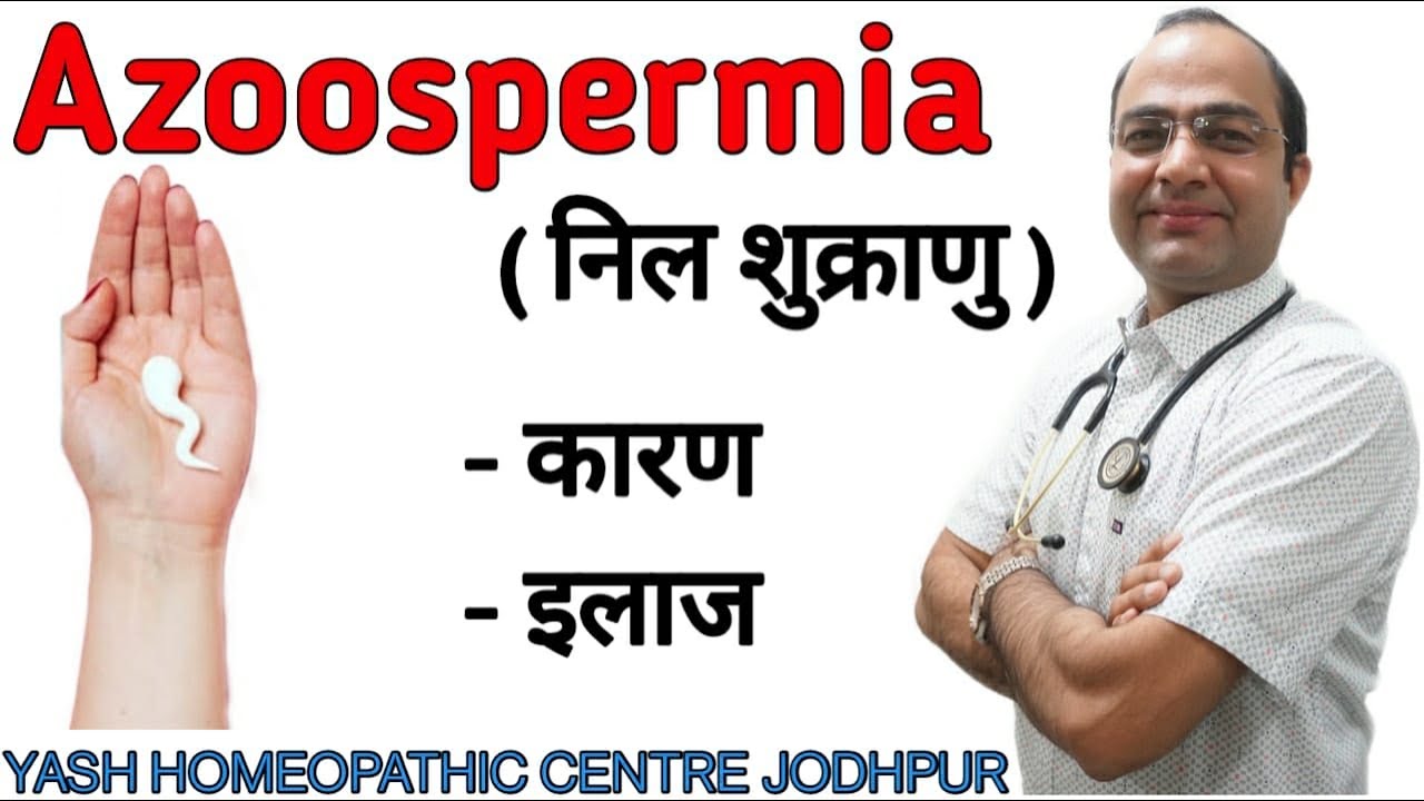 Spermatozoidlar bilan jinsiy aloqa uchun niqob