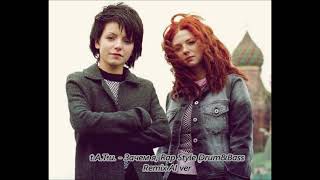 t.A.T.u.  - Зачем я, Rap Style, Drum&Bass Remix AI ver