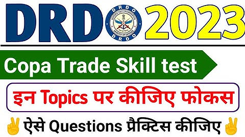 Drdo Copa Trade Test 2023 | Drdo Copa Trade Test Questions | Drdo Skill Test kab Hoga | Drdo Copa