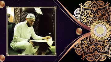 ما تيسر من سورة المطففين | القارئ محمد حامد نصار
