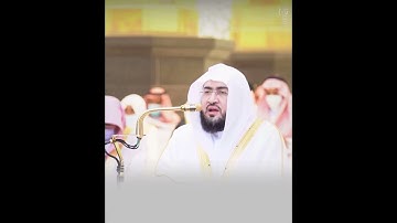 ﴿أَفَلا يَنظُرونَ إِلَى الإِبِلِ كَيفَ خُلِقَت﴾ تلاوه رستيه من صلاة العيد للشيخ بندر بليله ١٤٤٢هـ🤍.