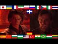 "I HAVE THE HIGH GROUND" and "YOU UNDERESTIMATE MY POWER" in different languages