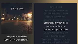 [Learn Korean]Jang Beom-June(장범준) – Can’t Sleep(잠이 오질 않네요) With Lyrics 가사포함