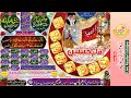 Jashn e wiladat hazrat imam husain as jalalpur 2024  2 shaban mehfil 2024 jalalpur  live jashn