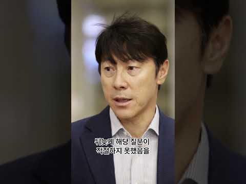 인니 기자가 신태용 감독에게 &#39;한국어&#39;로 사과한 사연