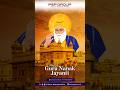 Guru Nanak Jayanti 🚩 from PSP Group | #gurunanakdevji #gurunanak #ytshorts