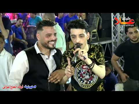 السيد حسن واوشا مليونية اولاد الحاج غزالى قاعة سانستورى المعصره ميت غمر