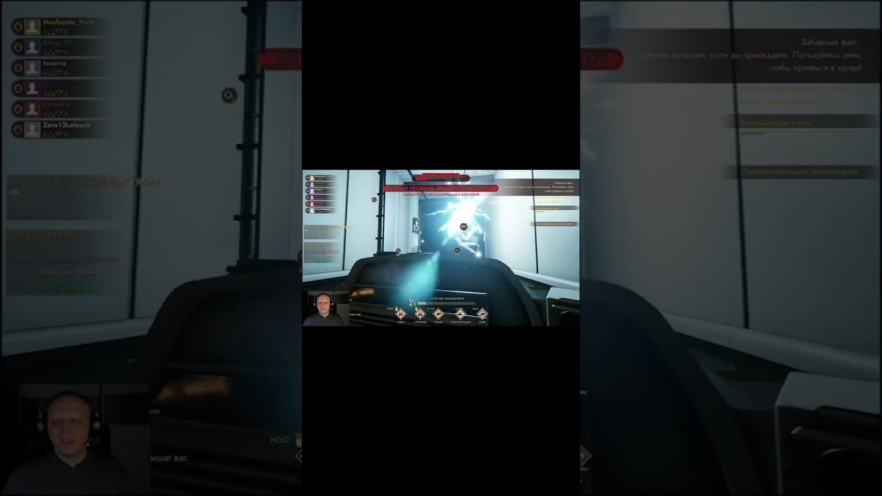 Электроджига от импостера 