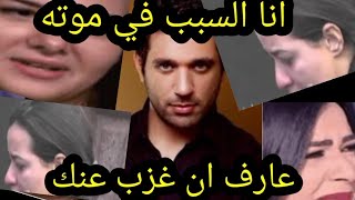 وفاه#حسن الرداد منذ قليل وحزن وانهيار ايمي سمير غانم سامحوني#حقيقه#ام#شائعه