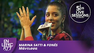 525 Live Sessions: Marina Satti & Fonés - Μάντισσα | En Lefko 87.7