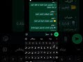 شرح قسم بريفكس في اعدادات بوت اناستازيا واتساب