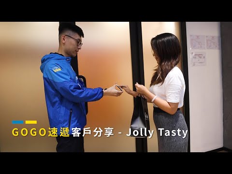 GOGO速遞客戶分享 - Jolly Tasty