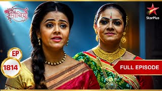 Gopi's Impressive Presentation | Full Ep. 1814 | Saath Nibhaana Saathiya