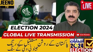 Global Live Transmission on Elections 2024 | Shamshad Ahmed Khan | Israr Kasana | Jeeno TV