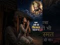 🙏जय बाबा की 🙏#khatushyambhajan #shyam#khatushyam#trending#khatu#viral#love#trends#shorts#song#reels🙏