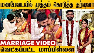 Kanaa Serial Actress Dharshana Marriage Video 😍🎉 | Zee Tamil Serial | Kanaa Serial Heroine