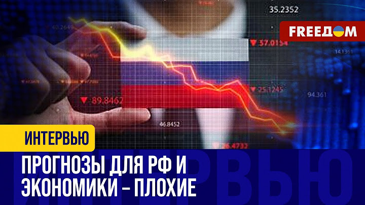 Деньги идут на ПУШКИ, а не на КОМБАЙНЫ. Россияне ВОРУЮТ в магазинах МАСЛО