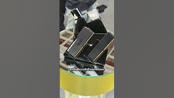 ส่อง RAM G.Skill มีทุกแบบทุกแนว อย่างเท่ !!  #computex #computex2025 #gskill