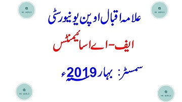 AIOU FA SOLVED ASSIGNMENTS SPRING 2019