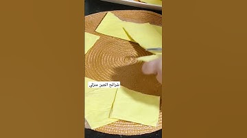 #اكسبلور #الله#تحضيرات_رمضان_2025#جديد #اللهم_صل_وسلم_على_نبينا_محمد #دعاء_مستجاب #دعاء #سورة_البقرة