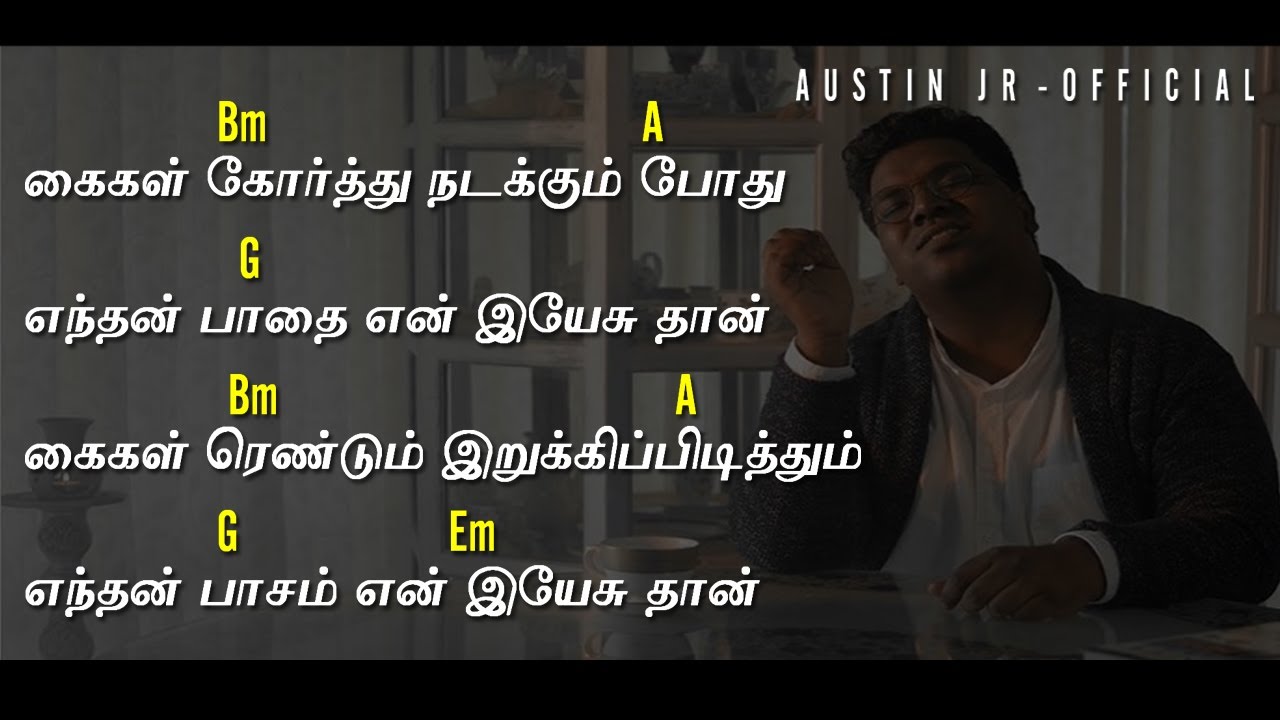 VIDAI ARIYA KAALANGAL   CHORDS  GIFTSON DURAI  TAMIL CHRISTIAN SONG AUSTIN JR   OFFICIAL